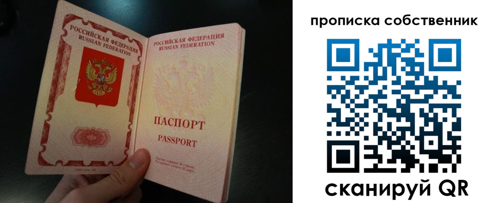 регистрация в Кузнецке